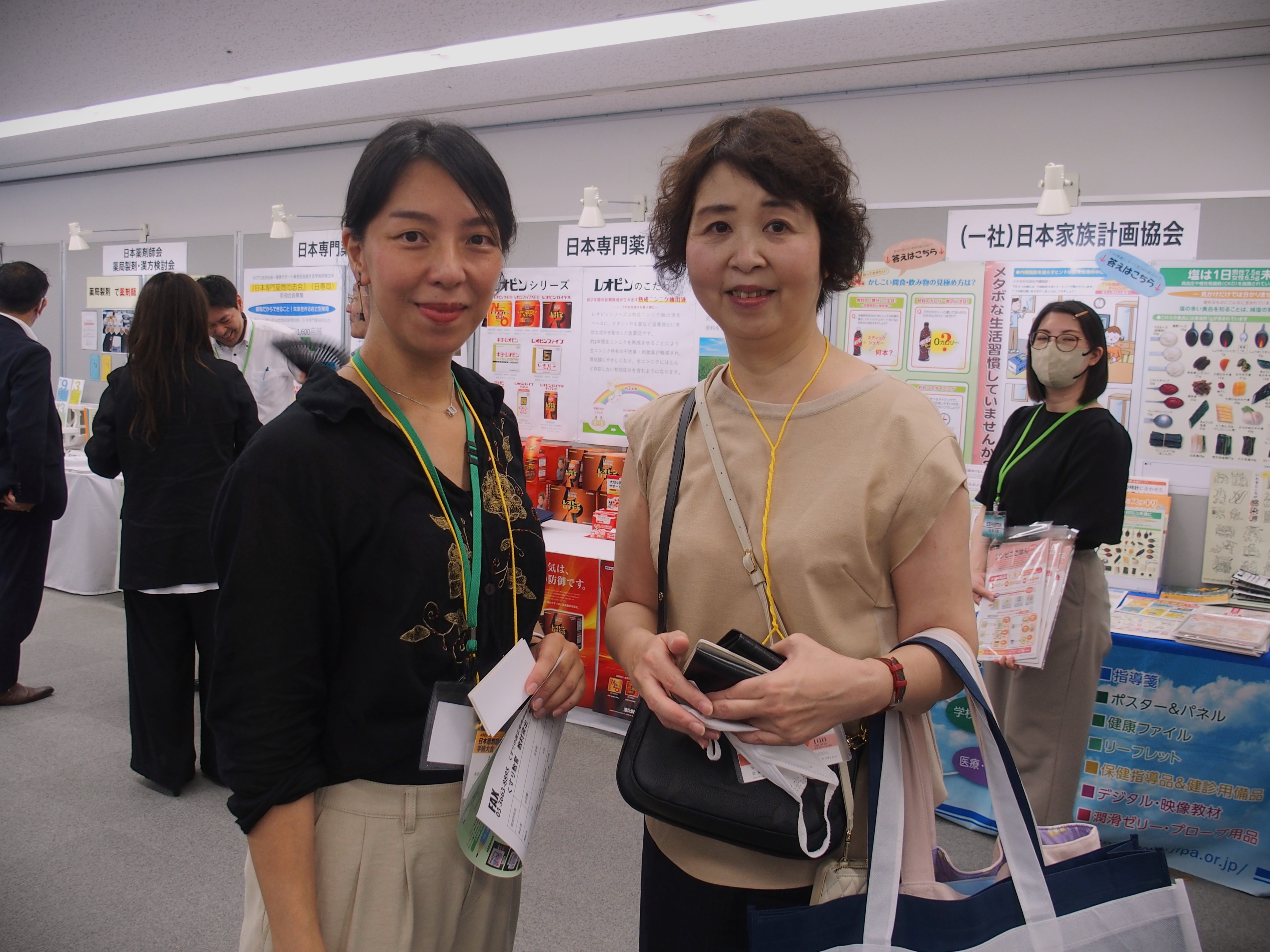 コレクション 愛知 県 病院 薬剤師 会 雑誌