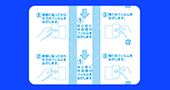 フルルビプロフェンテープ 添付文書